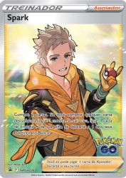 Spark SWSH226<br/>Naoki Saito