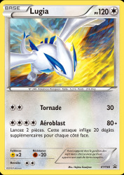 Lugia XY156<br/>Hajime Kusajima