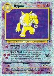 Hypno 25/110<br/>Ken Sugimori
