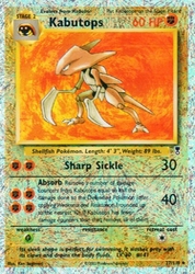 Kabutops 27/110<br/>Ken Sugimori