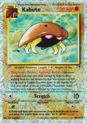 Kabuto 48/110<br/>Ken Sugimori