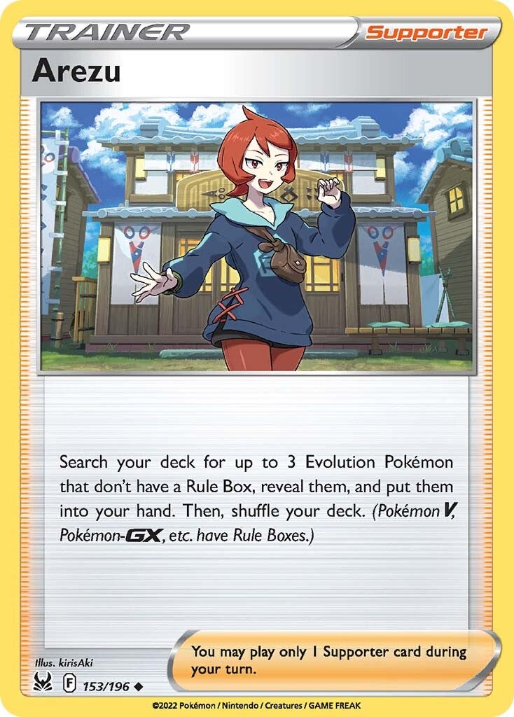 Arezu 153/196<br/>kirisAki