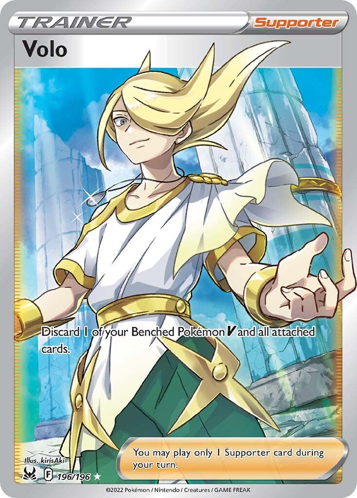 Volo 196/196<br/>kirisAki