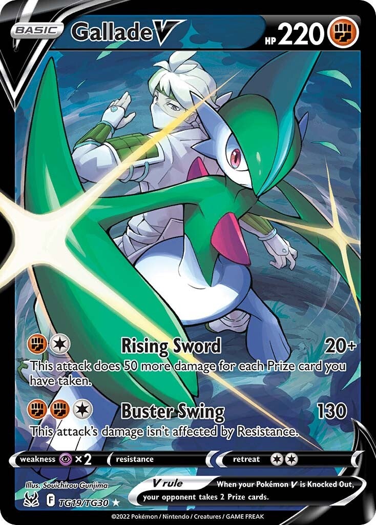Gallade-V TG19<br/>Souichirou Gunjima