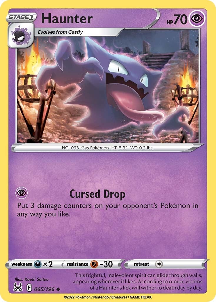 Haunter 65/196<br/>Kouki Saitou