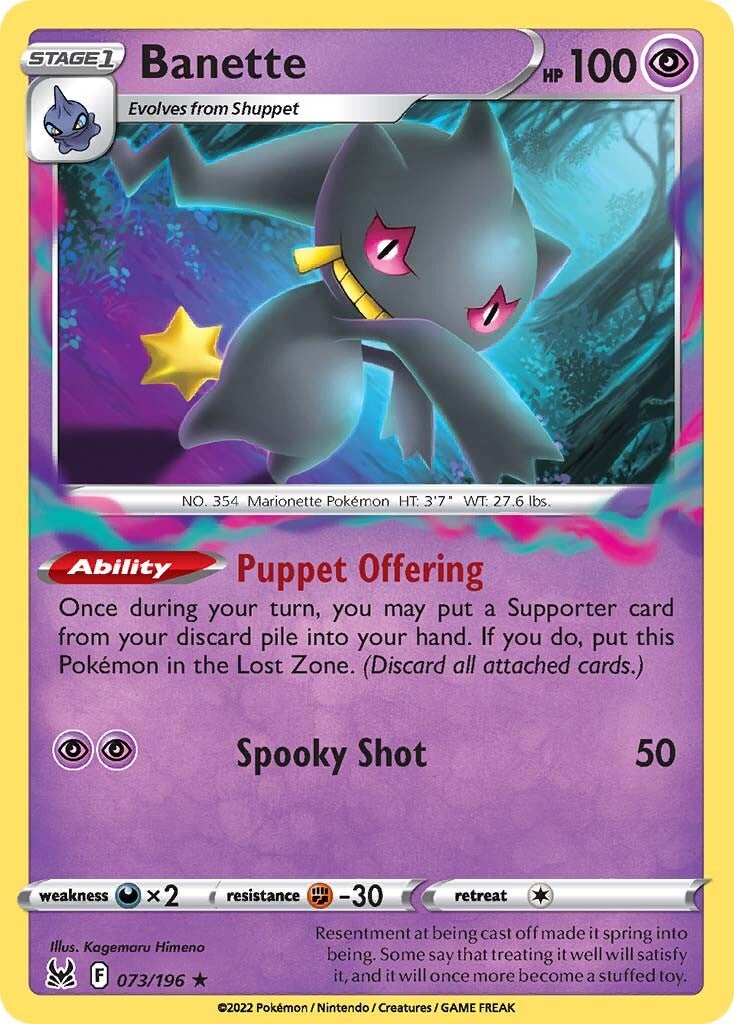 Banette 73/196<br/>Kagemaru Himeno