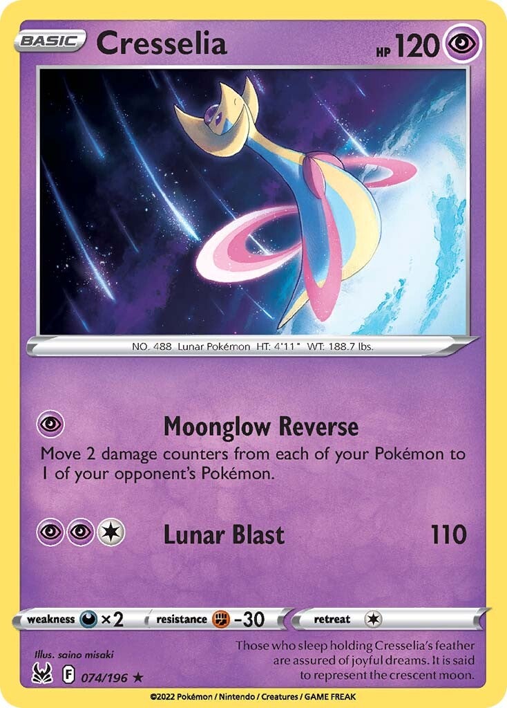 Cresselia 74/196<br/>saino misaki