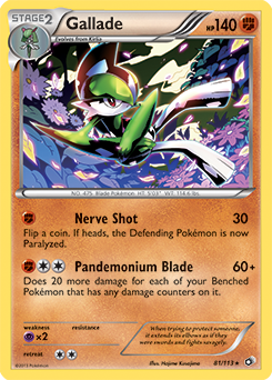 Gallade 81/113<br/>Hajime Kusajima