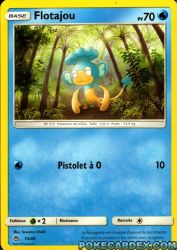 Panpour 15/40<br/>Suwama Chiaki