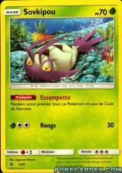 Wimpod 3/40<br/>Kagemaru Himeno