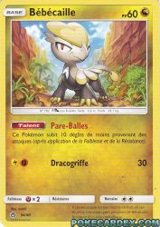 Jangmo-o 34/40<br/>match