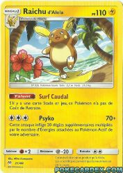 Alolan Raichu 21/40<br/>Akira Komayama