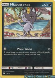 Alolan Meowth 32/40<br/>Akira Komayama