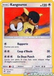 Kangaskhan 39/40<br/>Naoyo Kimura
