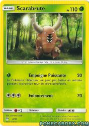 Pinsir 8/40<br/>Suwama Chiaki