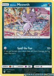 Alolan Meowth 10/12<br/>Akira Komayama