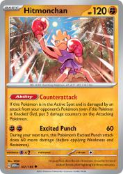 Hitmonchan 107/165<br/>DOM