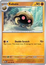 Kabuto 140/165<br/>Souichirou Gunjima