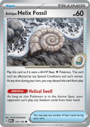 Antique Helix Fossil 153/165<br/>AYUMI ODASHIMA