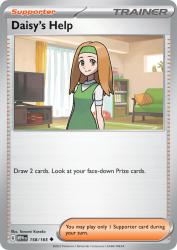 Daisy's Help 158/165<br/>Tomomi Kaneko