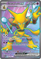 Alakazam ex 188/165<br/>PLANETA Tsuji