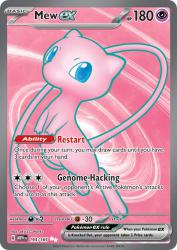Mew ex 193/165<br/>aky CG Works