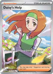 Daisy's Help 195/165<br/>Fumie Kittaka