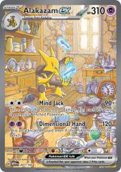 Alakazam ex 201/165<br/>Shinya Komatsu
