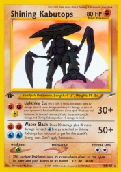 Shining Kabutops 108/105<br/>Hironobu Yoshida