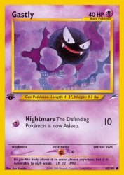 Gastly 65/105<br/>Aya Kusube