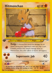 Hitmonchan 69/105<br/>Shin-ichi Yoshida