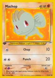 Machop 73/105<br/>Toshinao Aoki