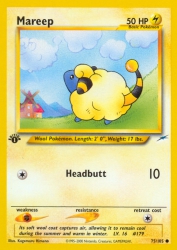 Mareep 75/105<br/>Kagemaru Himeno