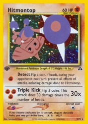Hitmontop 3/75<br/>Sumiyoshi Kizuki