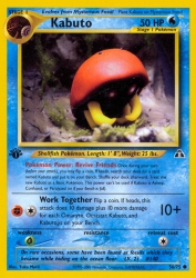 Kabuto 56/75<br/>Yuka Morii