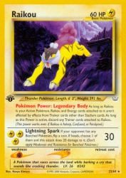Raikou 22/64<br/>Naoyo Kimura