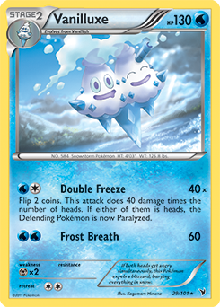Vanilluxe 29/101<br/>Kagemaru Himeno