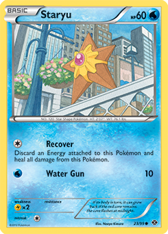 Staryu 23/99<br/>Naoyo Kimura