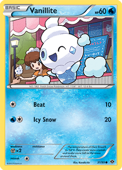Vanillite 31/99<br/>Kanako Eo