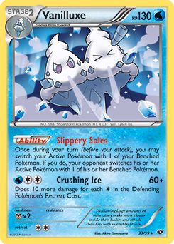 Vanilluxe 33/99<br/>Akira Komayama