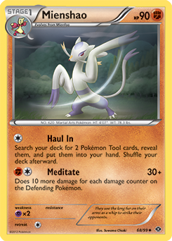 Mienshao 68/99<br/>Suwama Chiaki