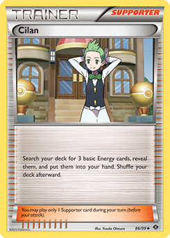 Cilan 86/99<br/>Yusuke Ohmura