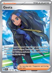 Geeta 218/197<br/>kirisAki