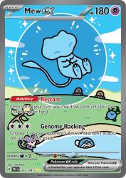 Mew ex 232/91<br/>USGMEN