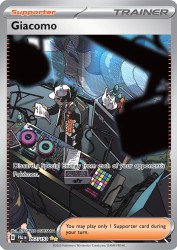 Giacomo 267/193<br/>KIYOTAKA OSHIYAMA