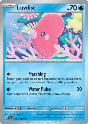Luvdisc 47/193<br/>ryoma uratsuka