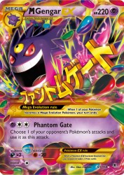 Mega Gengar-EX 121/119<br/>5ban Graphics