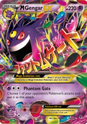Mega Gengar-EX 35/119<br/>5ban Graphics