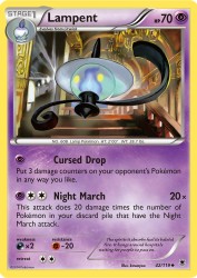 Lampent 42/119<br/>kawayoo