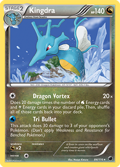 Kingdra 84/116<br/>Naoyo Kimura